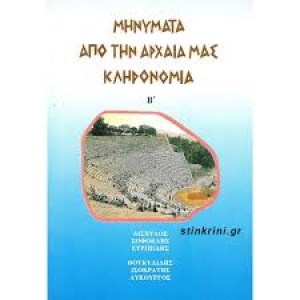 αρχείο λήψης (6)45